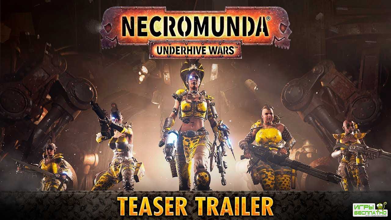  Necromunda: Underhive Wars  