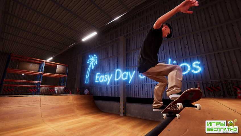 Skater XL  