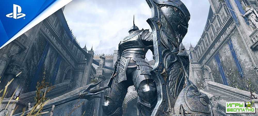   Demons Souls