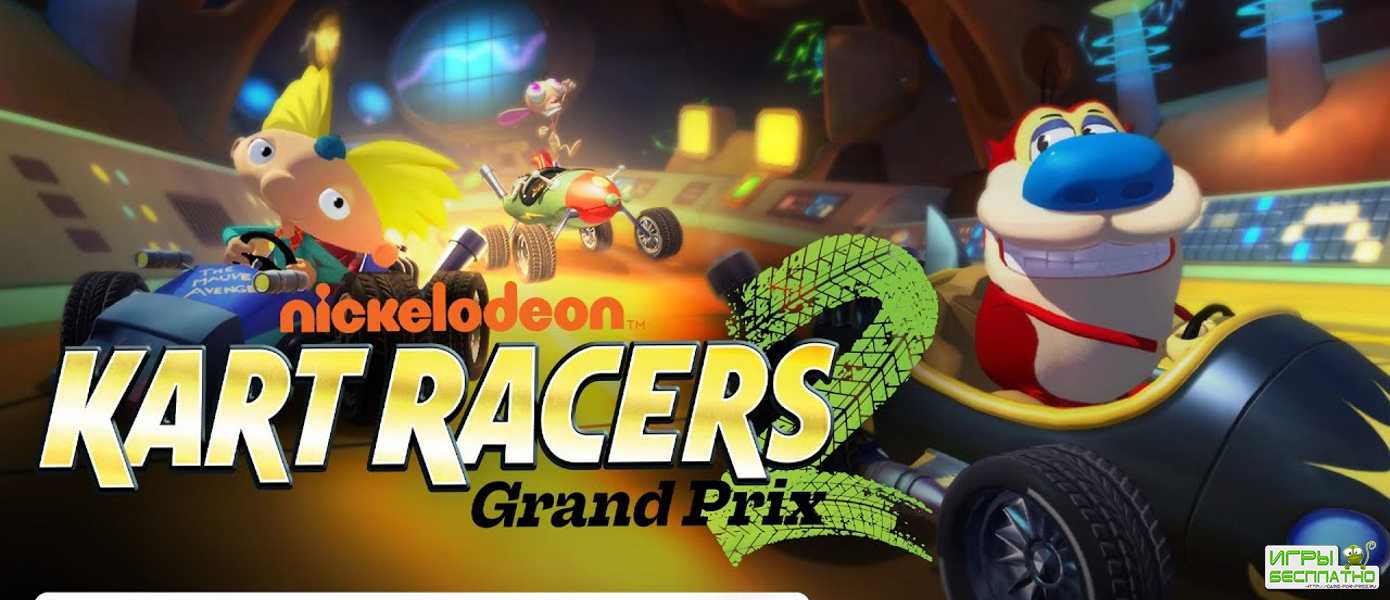       Nickelodeon Kart Racers 2: Grand Prix