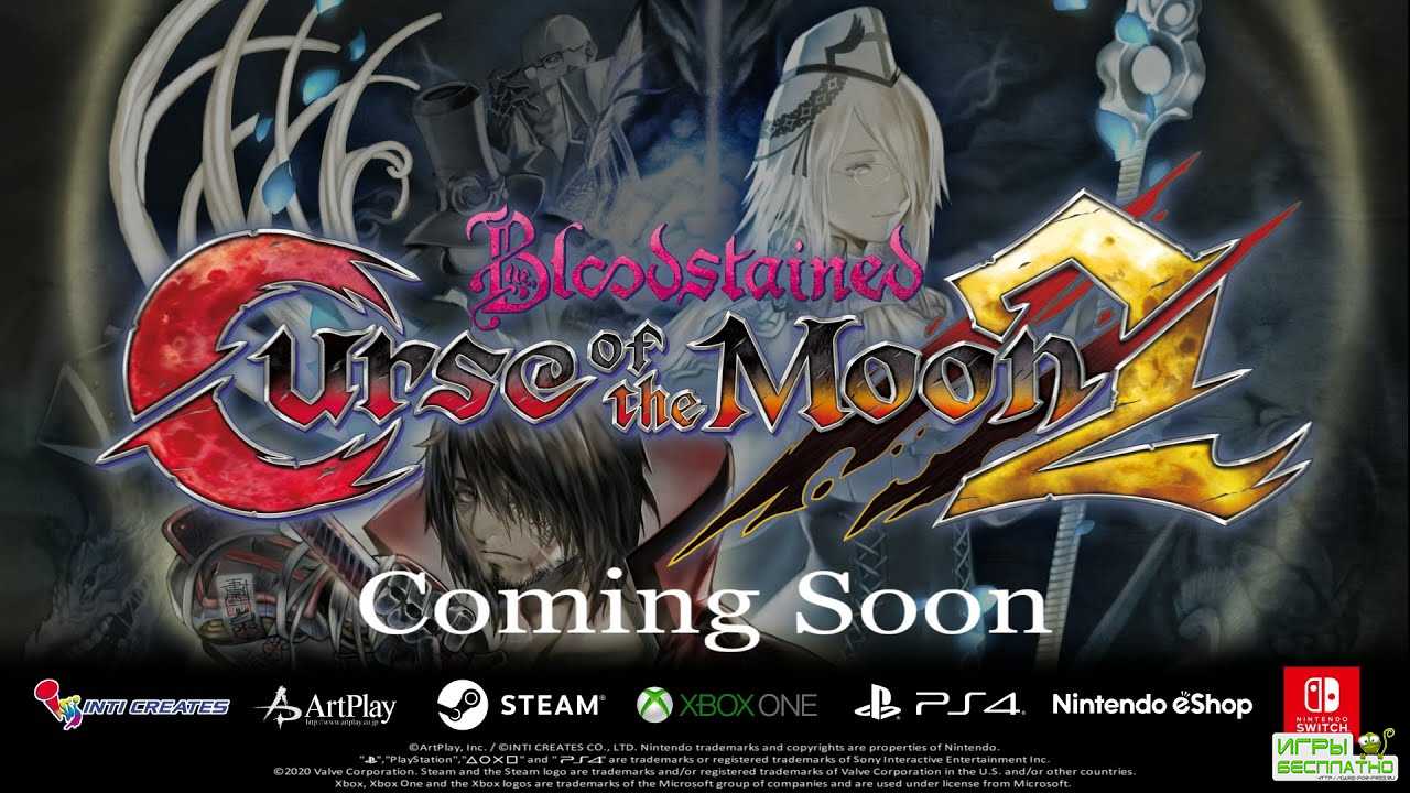 Bloodstained: Curse of the Moon   