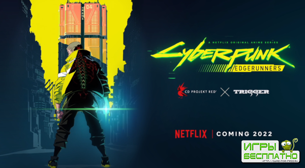   Cyberpunk 2077    Netflix