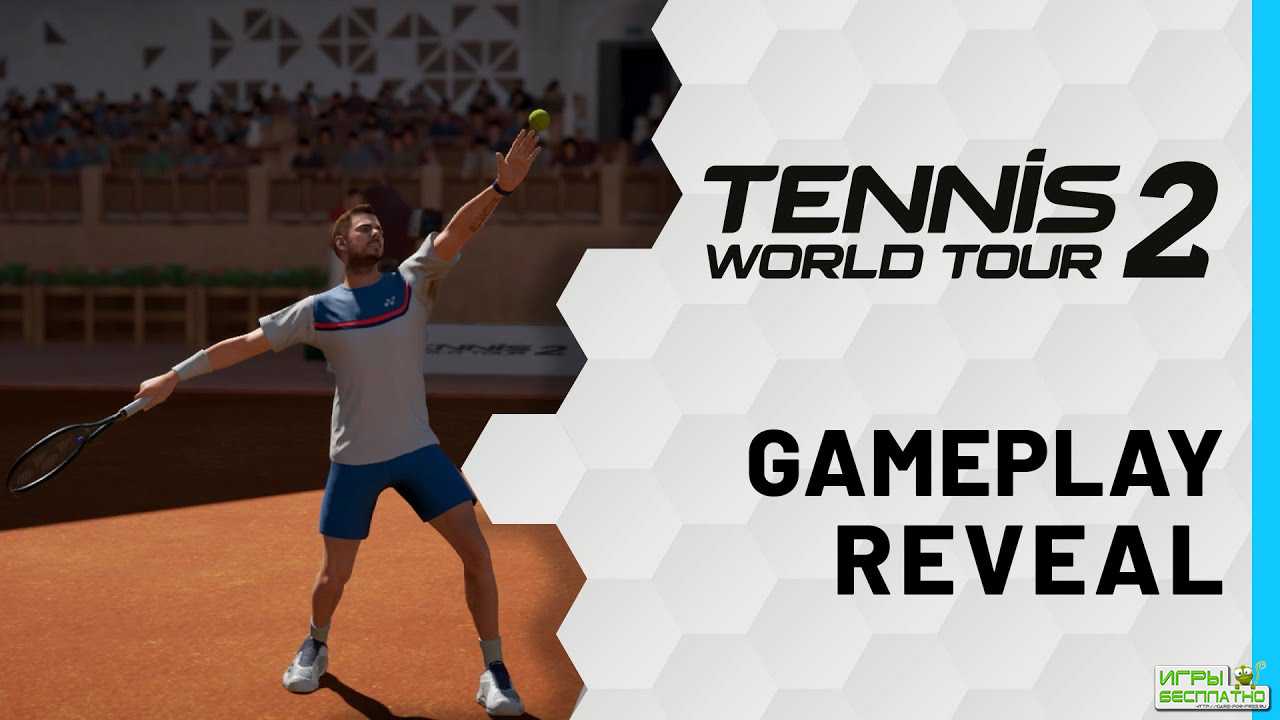  Tennis World Tour 2    