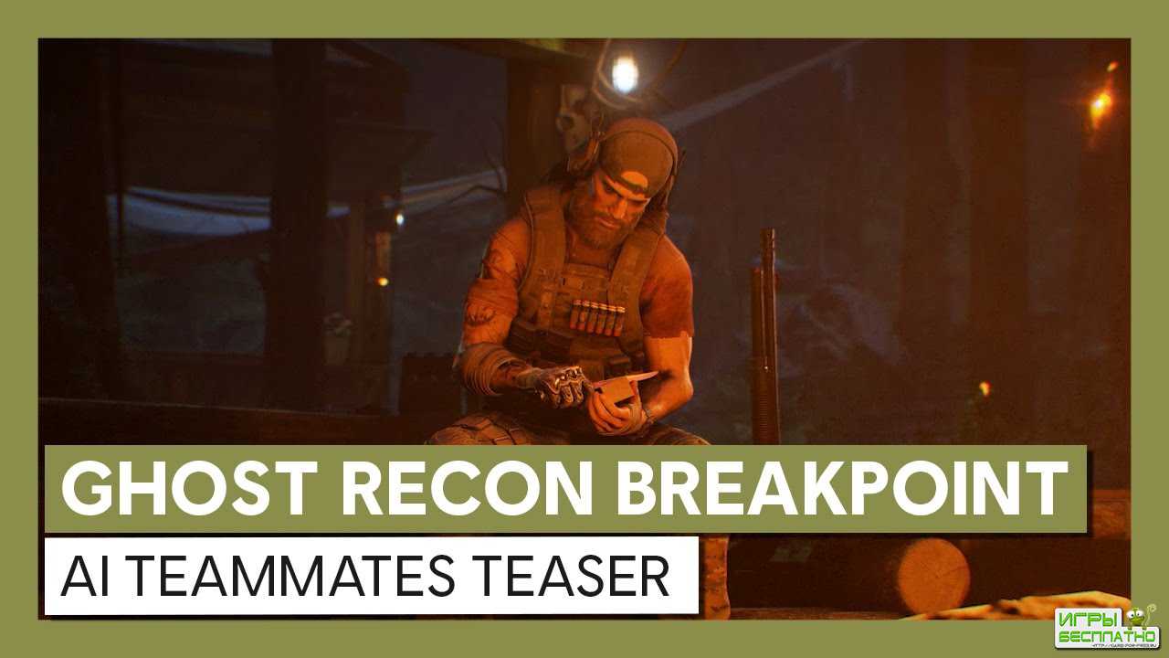     Ubisoft  -  Ghost Recon Breakpoint