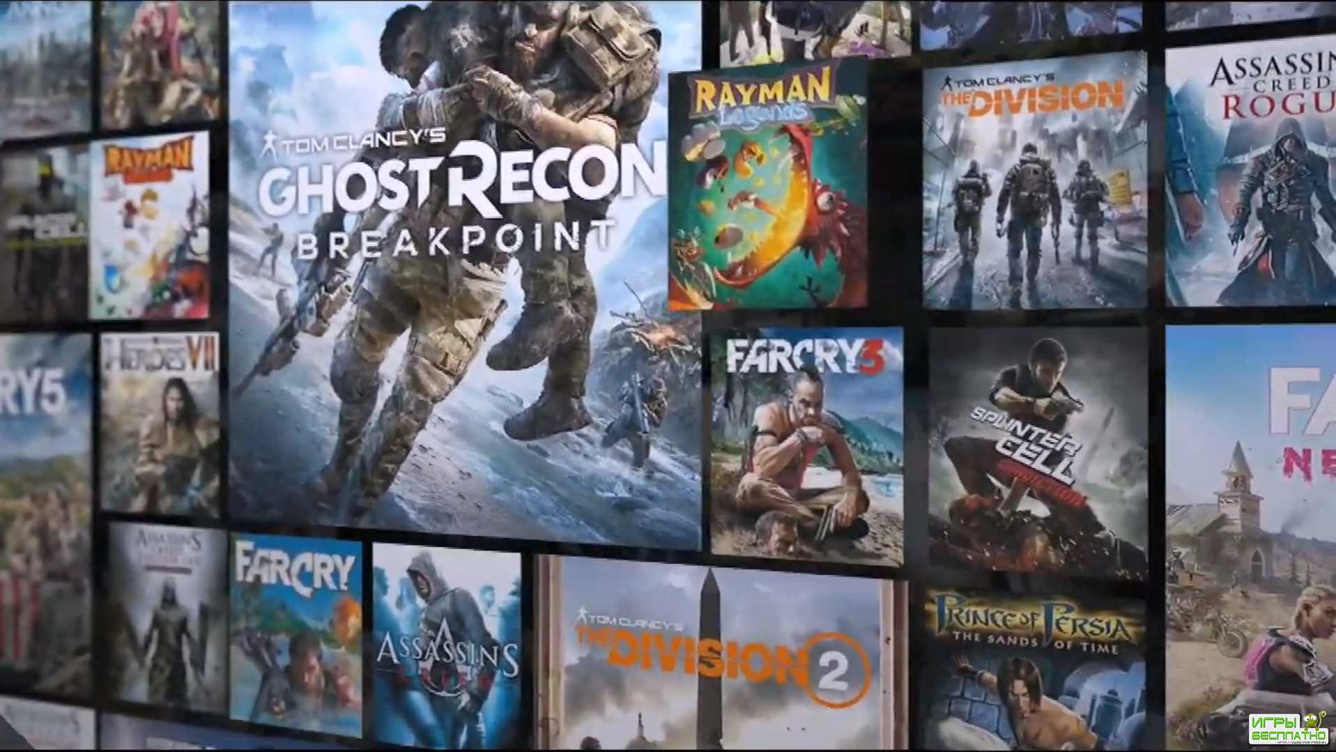 - -  Ubisoft   -