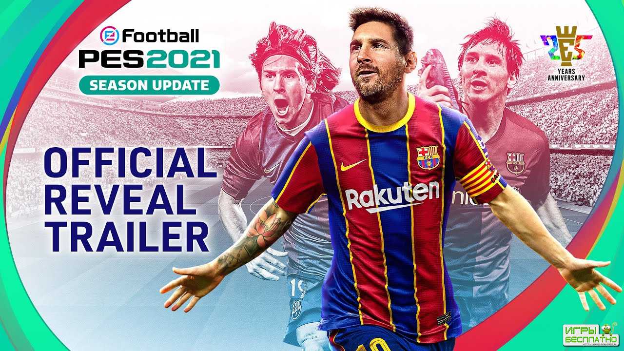 Konami   PES 2021