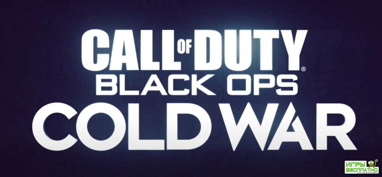   Call of Duty: Black Ops  Cold War