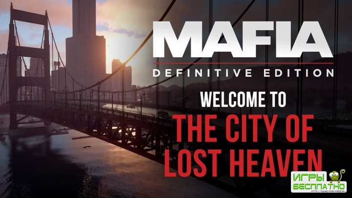   Mafia: Definitive Edition   -