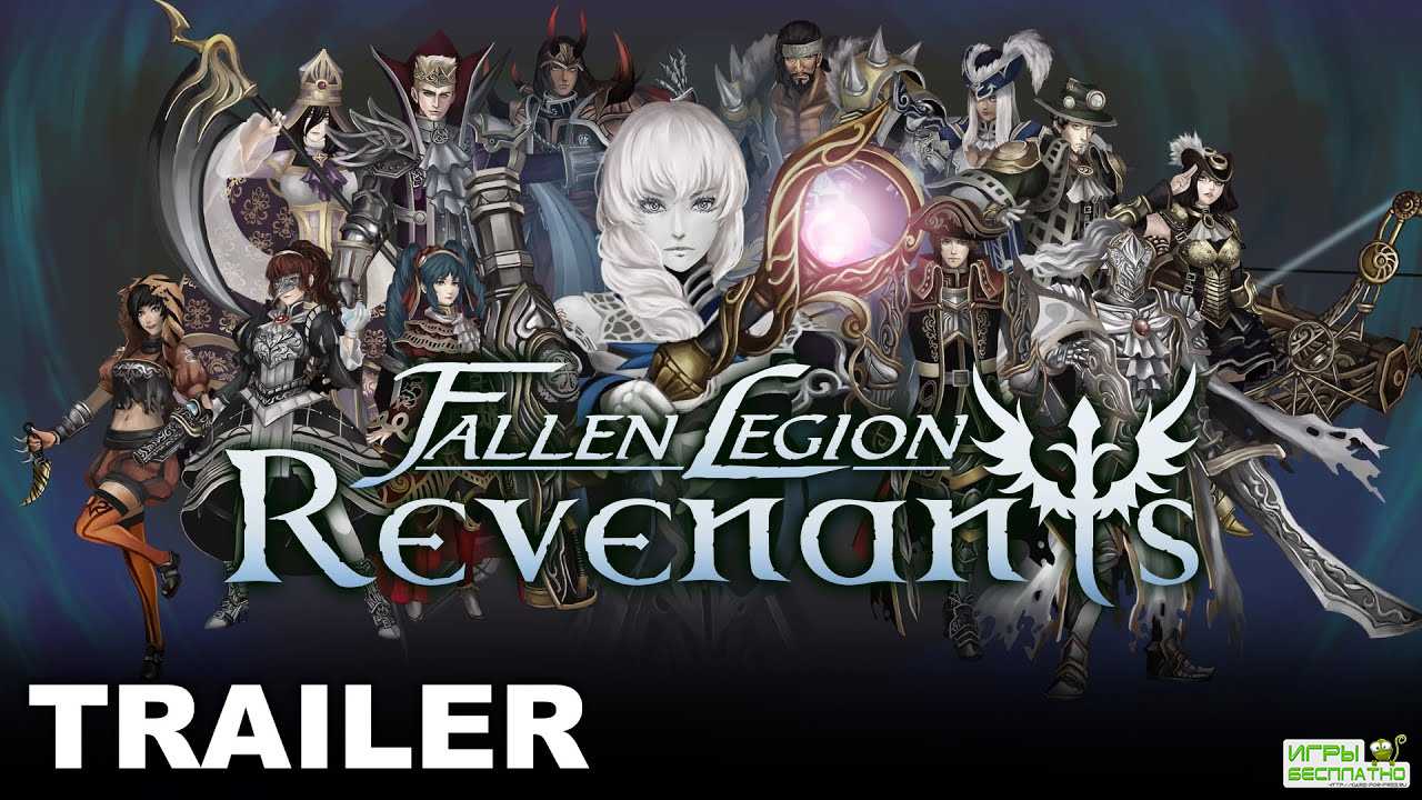   Fallen Legion Revenants    2021 