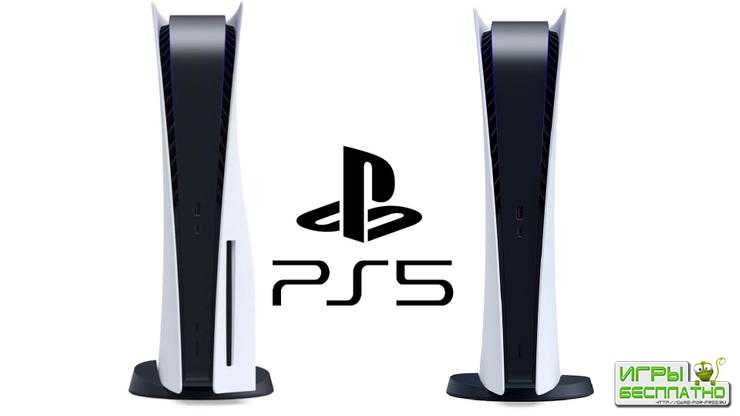 PS5 Digital Edition   