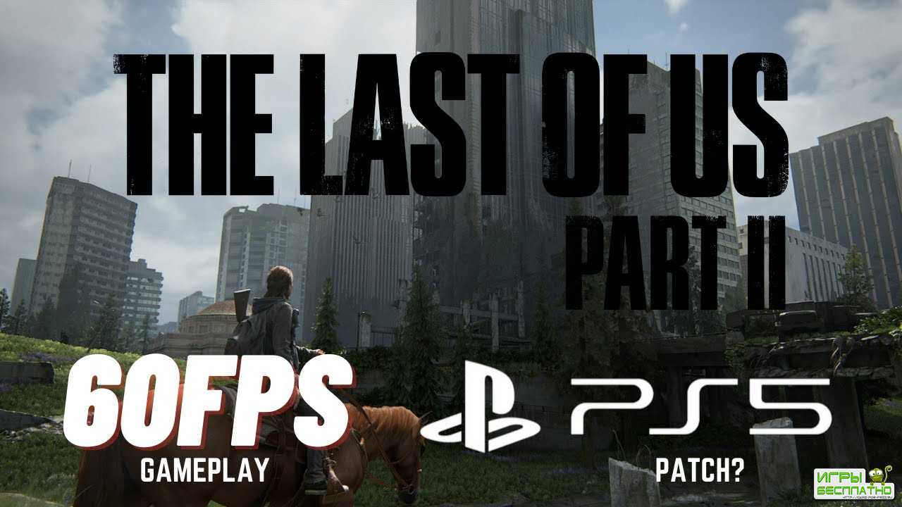  ,   The Last of Us Part II   4  60/c