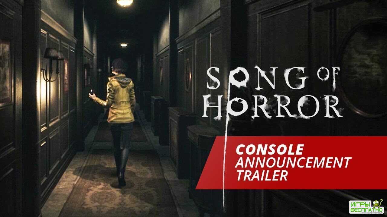   Song of Horror   2021 