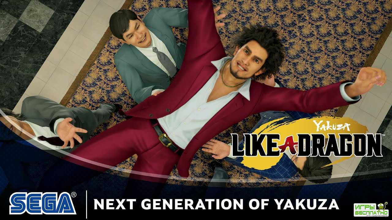    Yakuza: Like a Dragon    