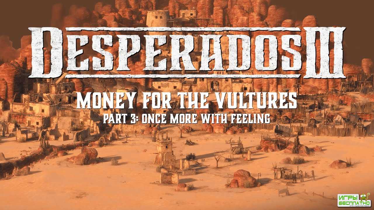  Desperados III       