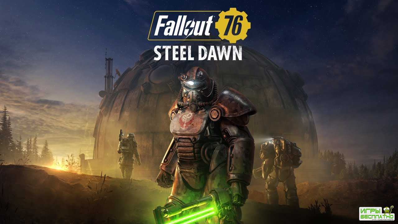     Fallout 76  1 