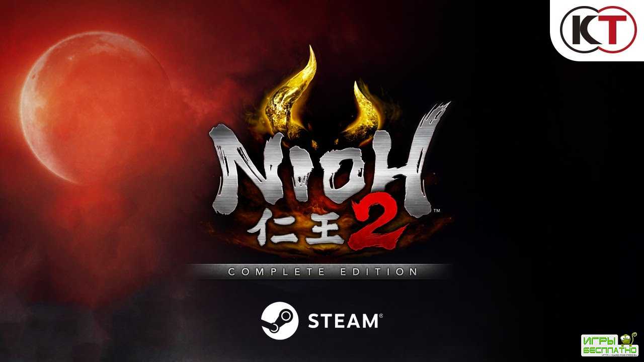 Nioh 2   Steam 5 