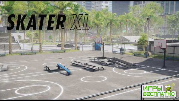 Skater XL      