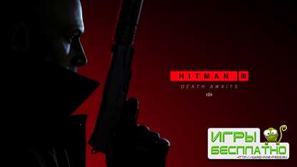 300      :     HITMAN III