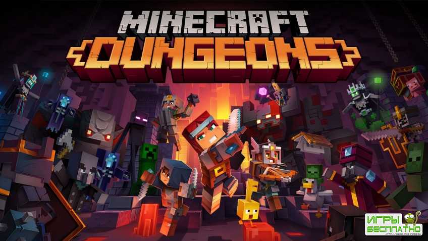  Minecraft Dungeons   