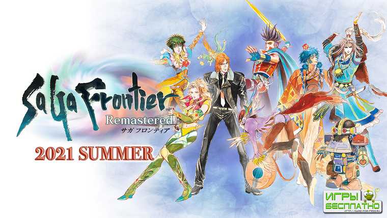 Square Enix анонсировала ремастер ролевой игры SaGa Frontier