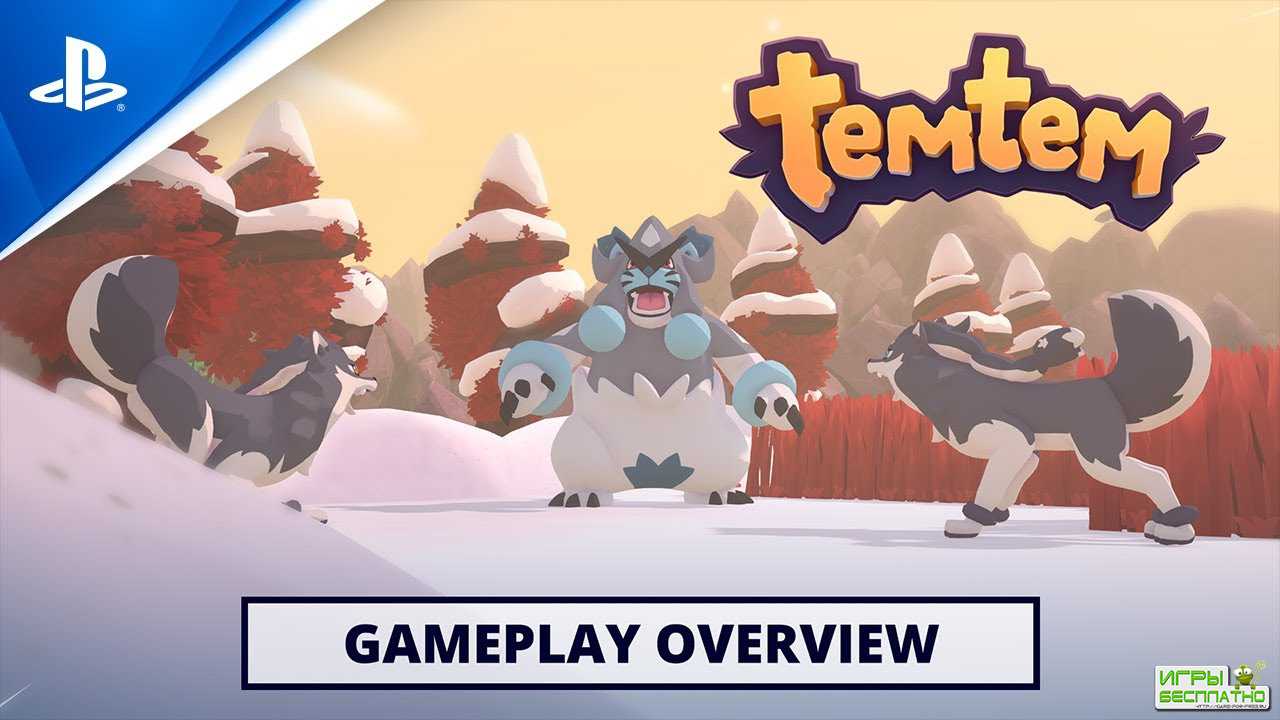  Temtem     PlayStation 5