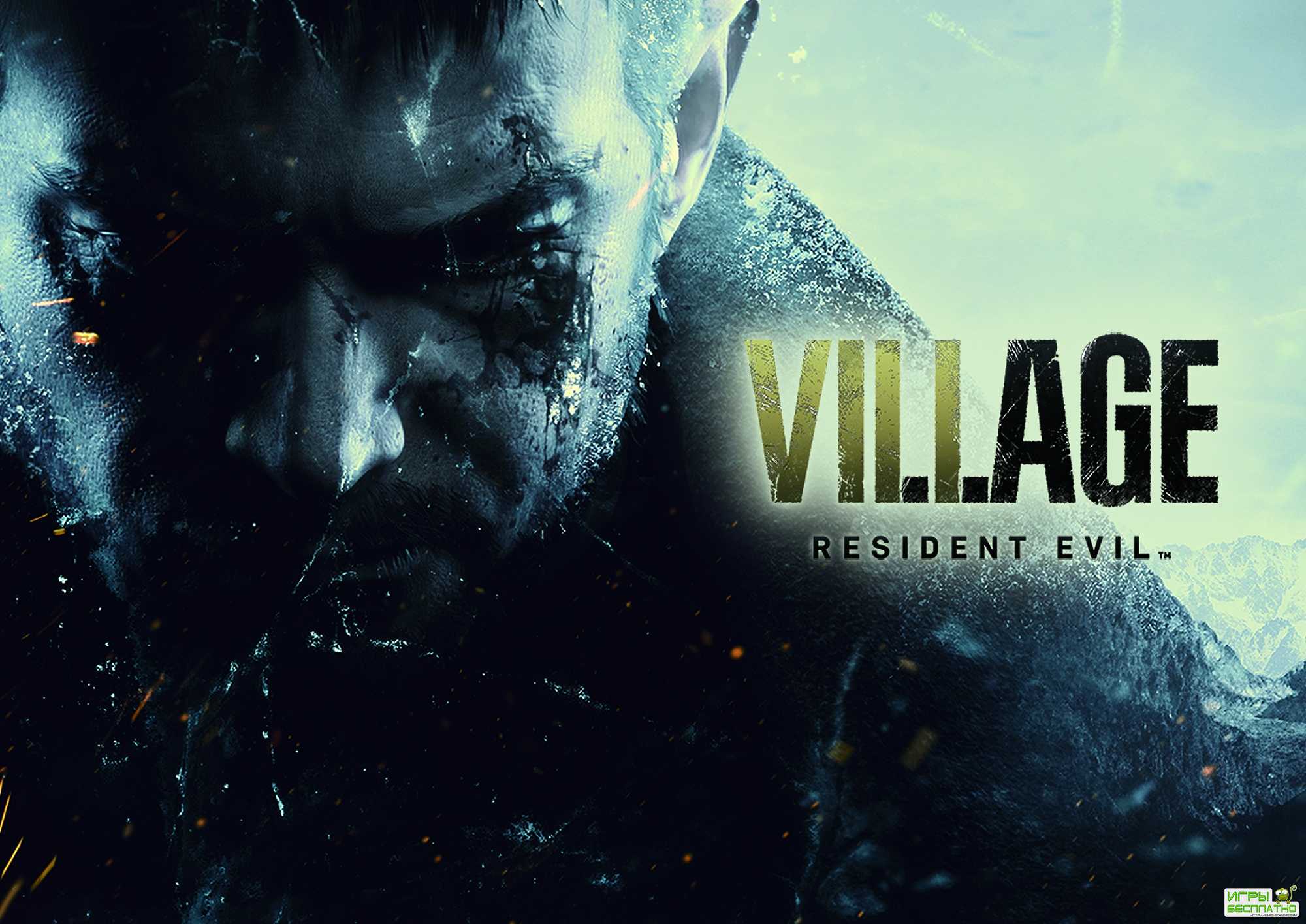 :  Resident Evil Village   -