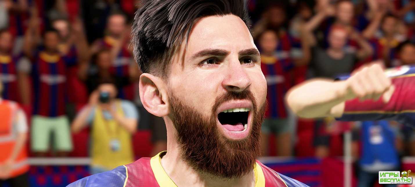       Digital Foundry  - FIFA 21