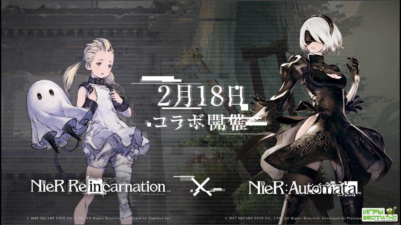   NieR Reincarnation  2B, 9S  A2   