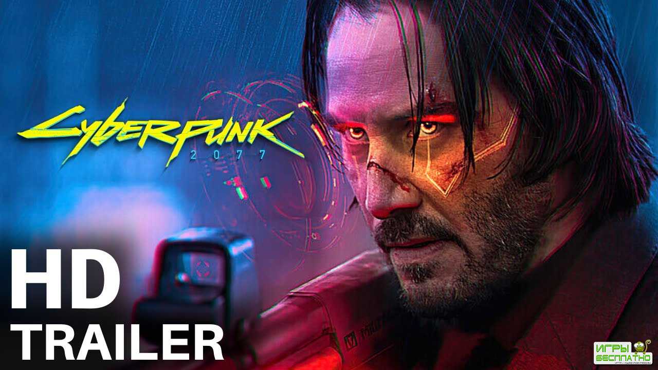      Cyberpunk 2077?       