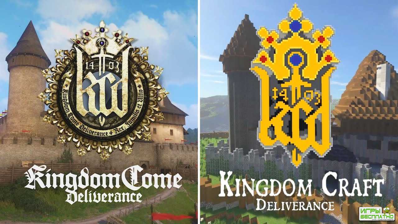 Kingdom Come Deliverance   Minecraft