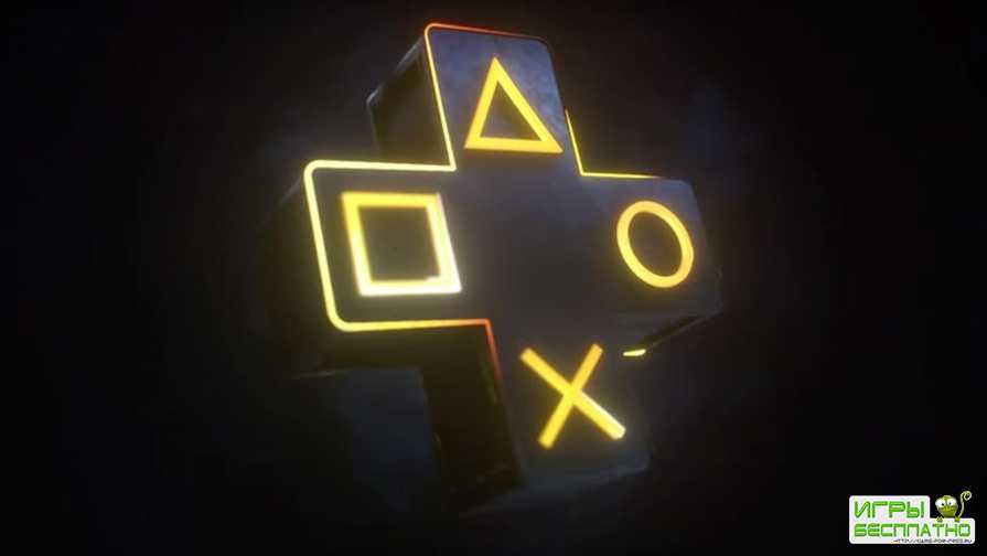 Sony    PS Plus  15     12