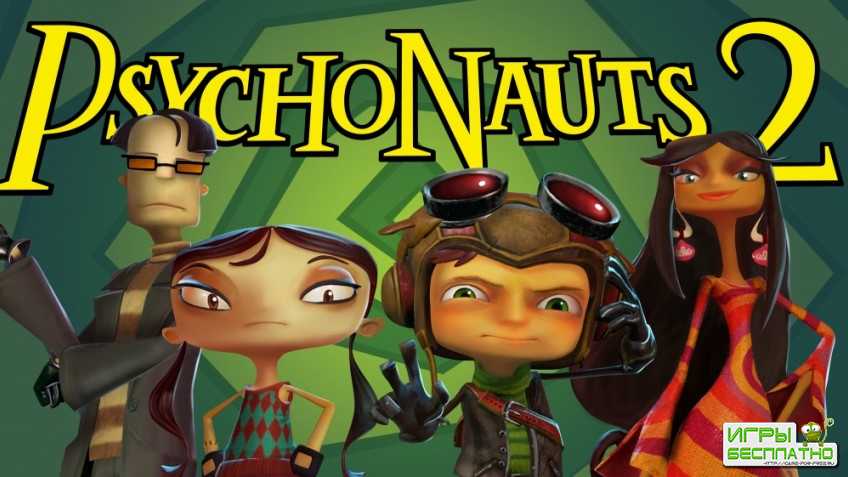   Psychonauts 2  