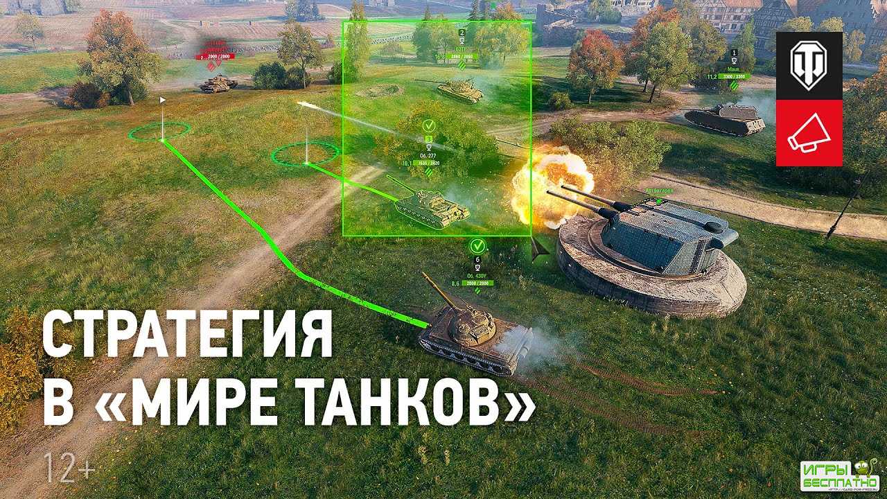  World of Tanks        