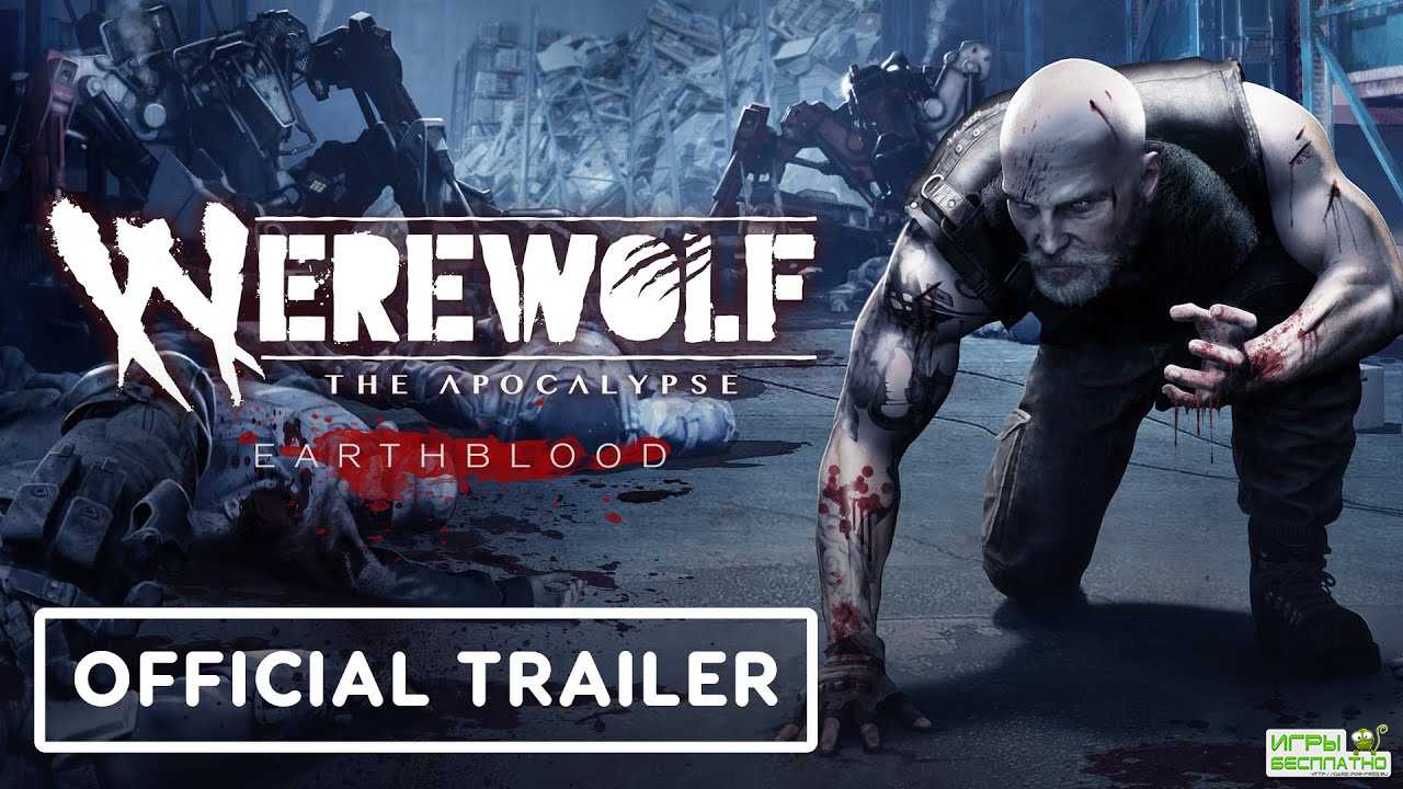    Werewolf: The Apocalypse - Earthblood    