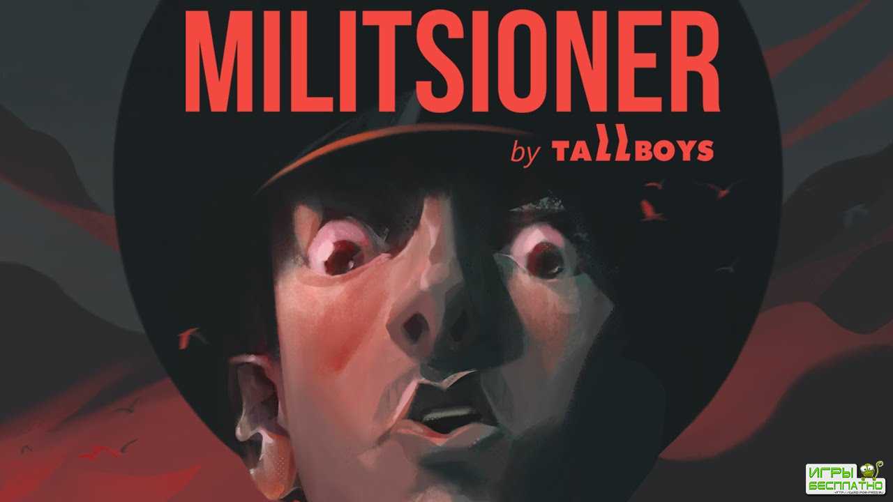   Militsioner     -