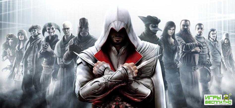 Electronic Arts      Assassins Creed