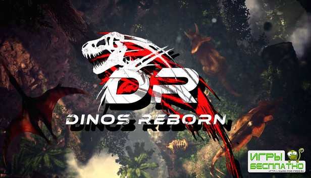         Dinos Reborn