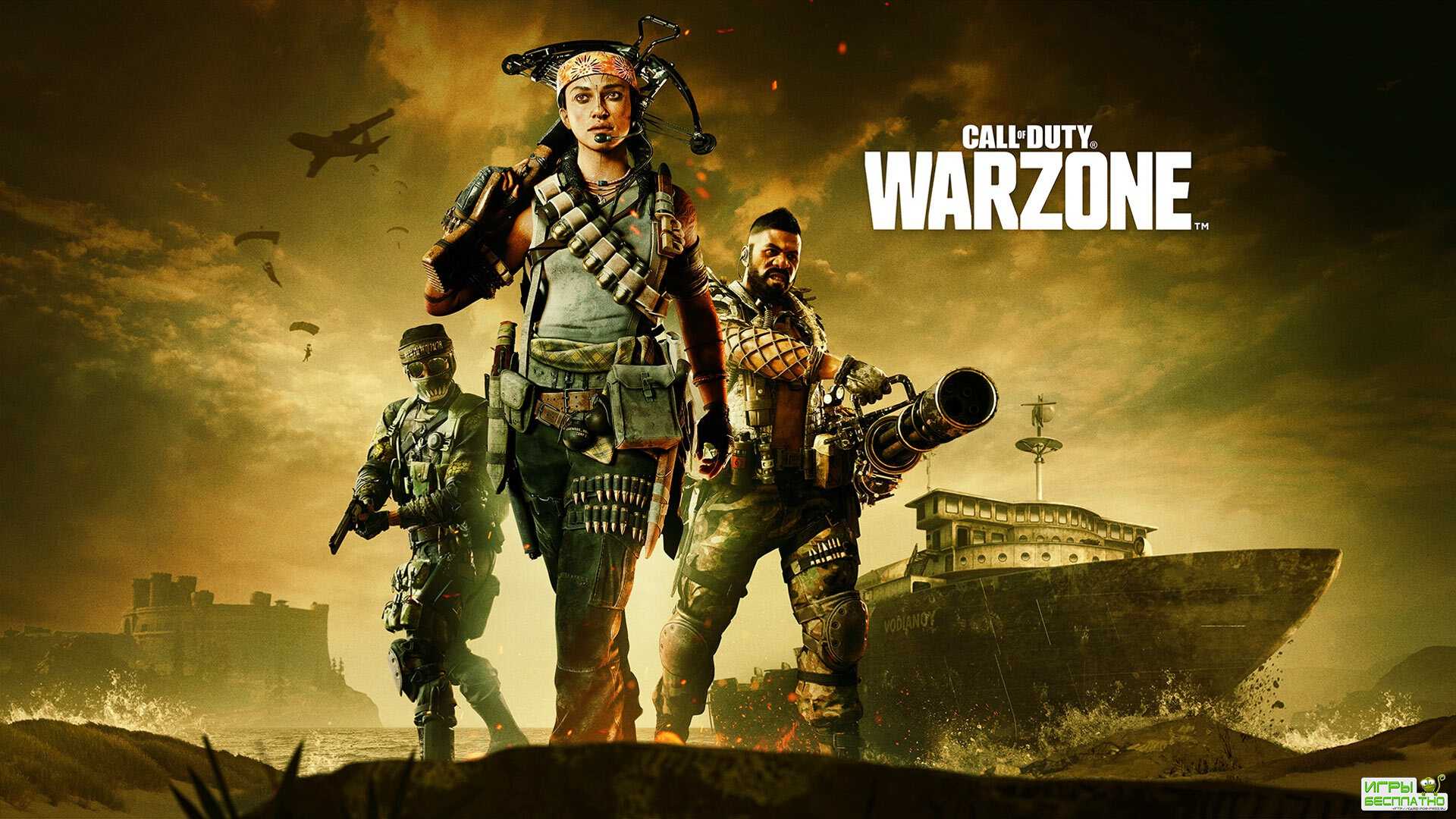  Warzone   , ,     ̴ ...