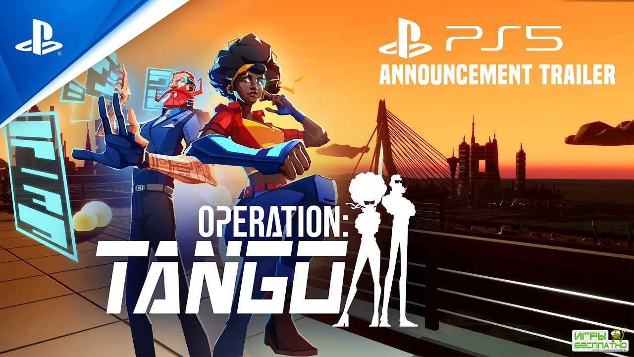       Operation: Tango