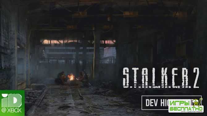  S.T.A.L.K.E.R. 2     ,      