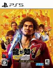 Yakuza: Like a Dragon    PS5