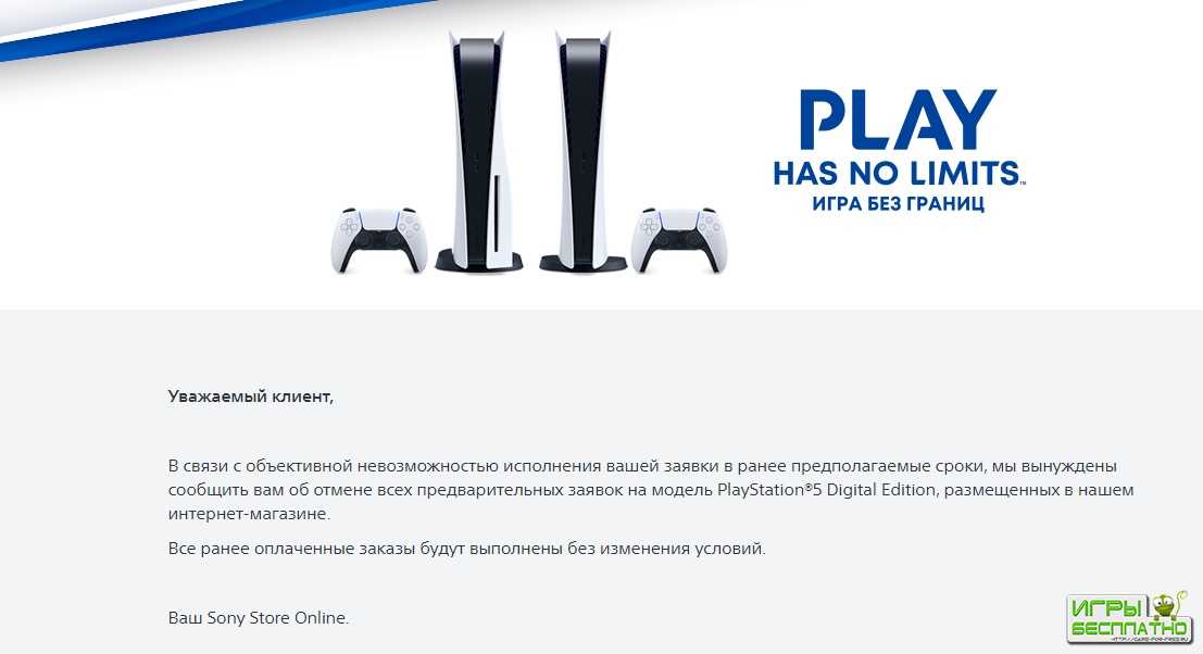  : Sony      PS5   ...