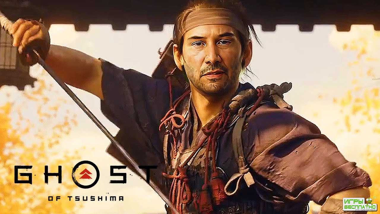 Ghost of Tsushima             