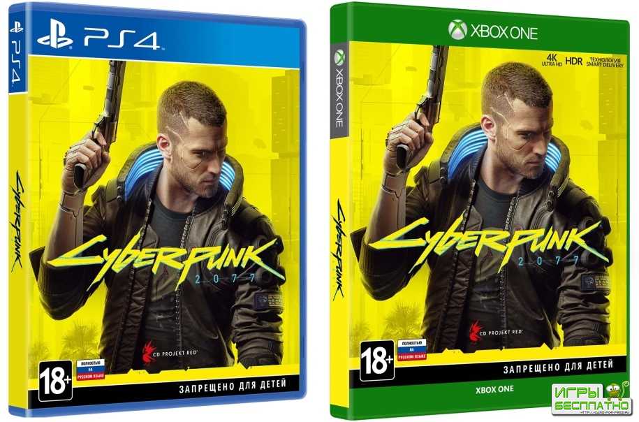 Cyberpunk 2077     