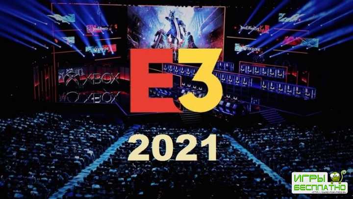 Стали известны даты проведения E3 2021 — в числе утвержденных участников Xb ...