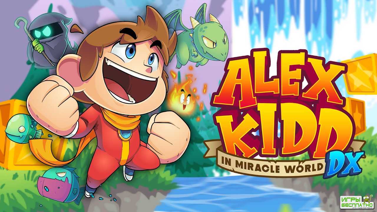  Jankenteam    Alex Kidd in Miracle World