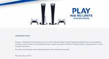  : Sony      PS5  