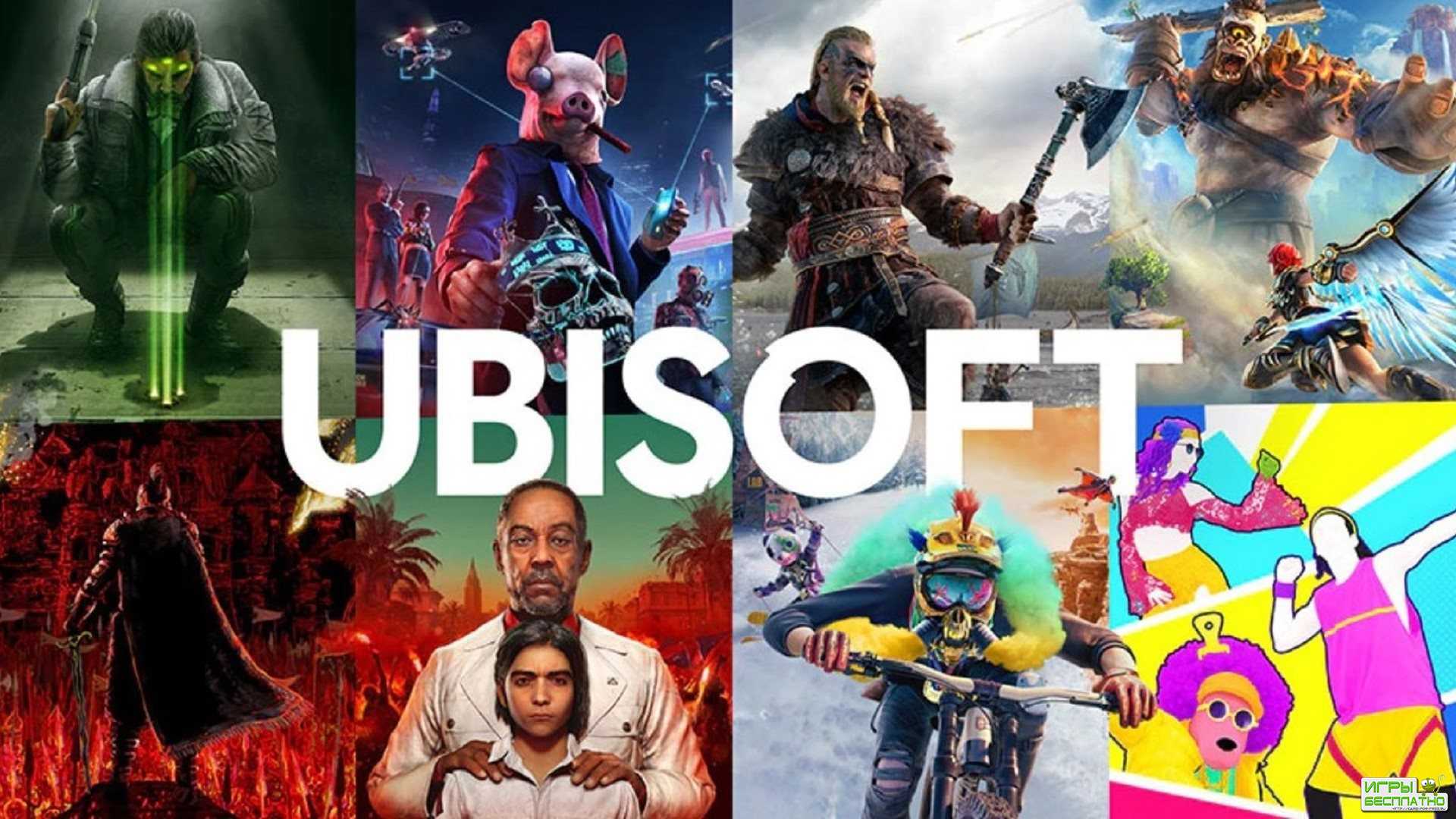   Ubisoft   