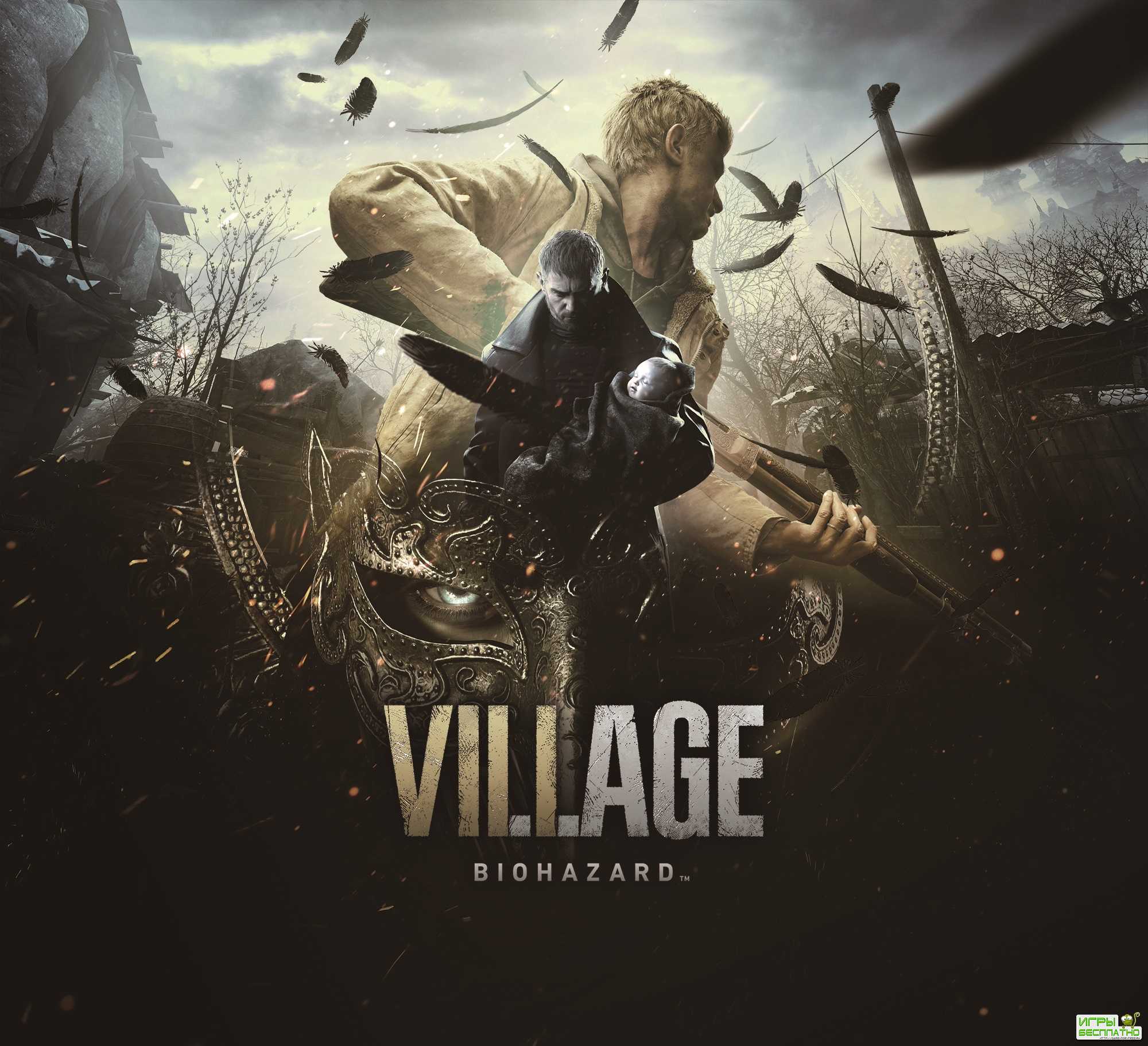  Resident Evil Village   