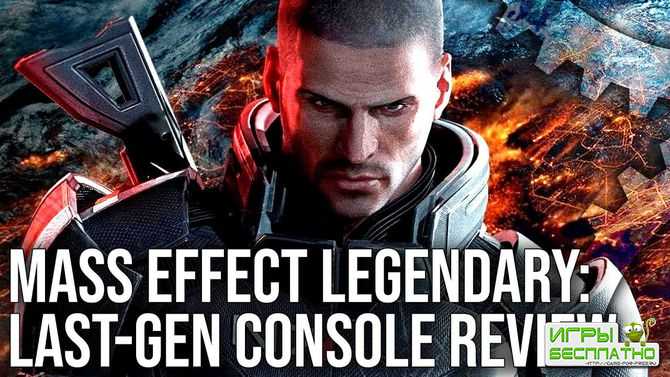 Mass Effect Legendary Edition     60 FPS  PS4  Xbox One